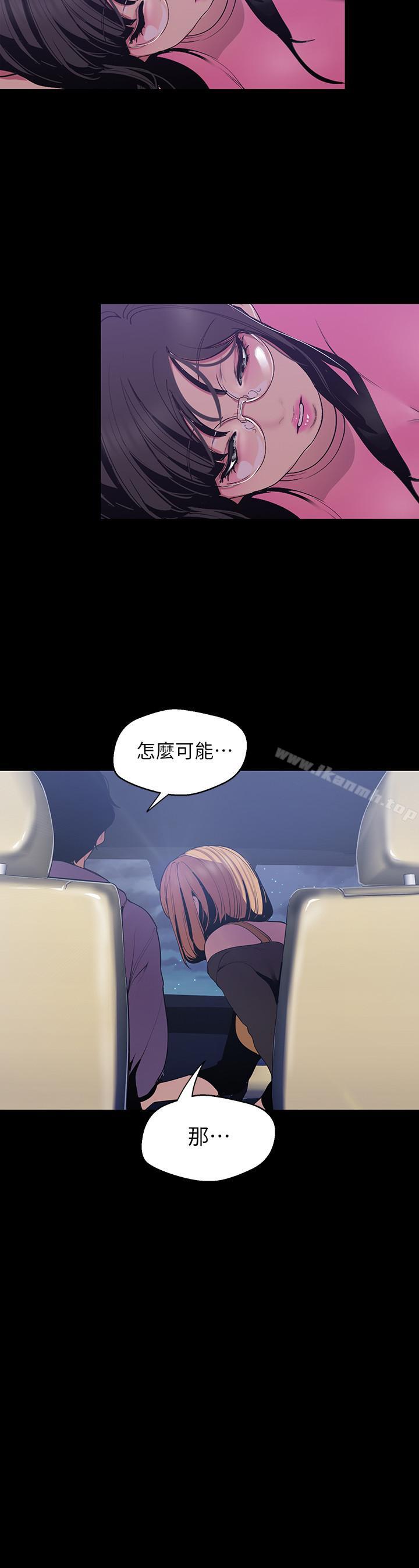 23P - 美丽新世界