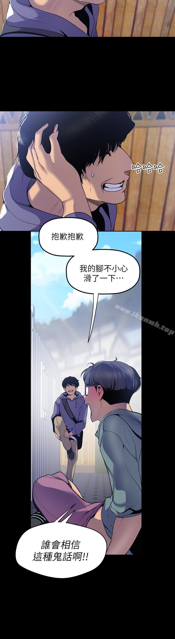 5P - 美丽新世界