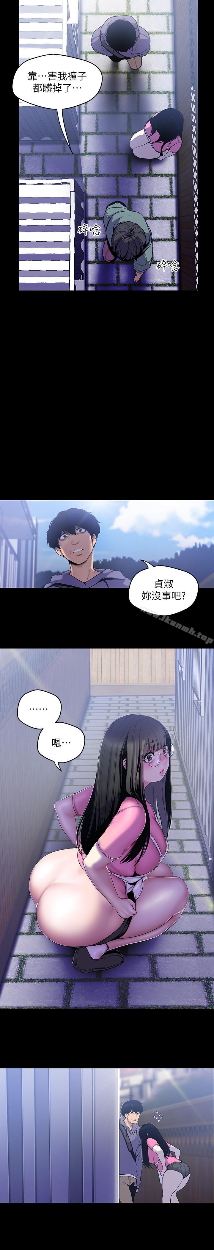 7P - 美丽新世界