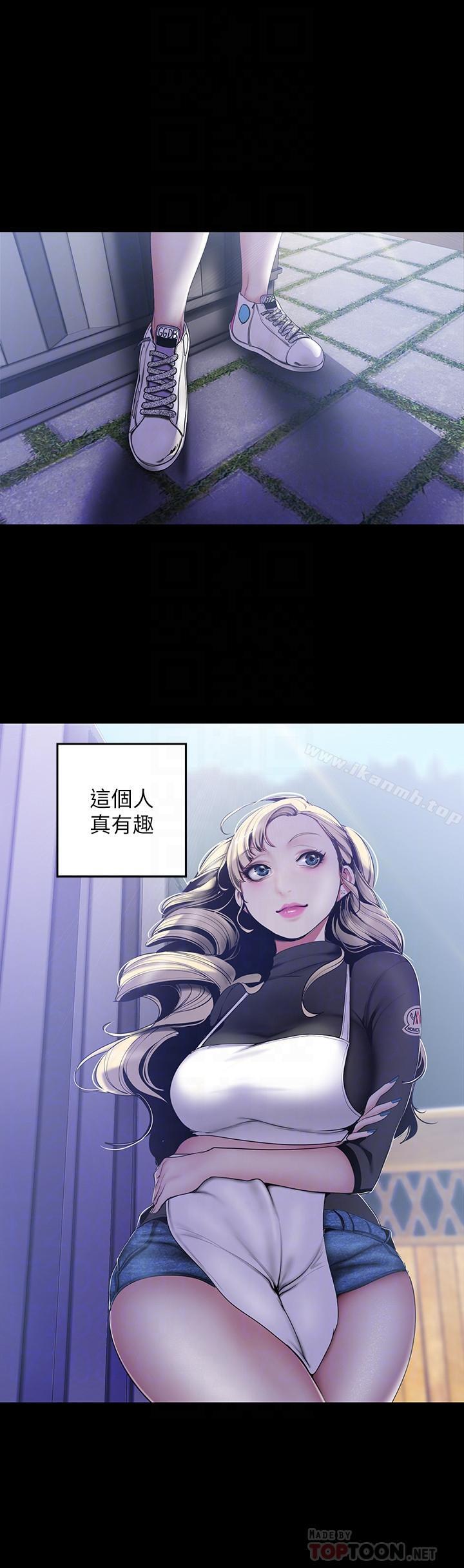 8P - 美丽新世界