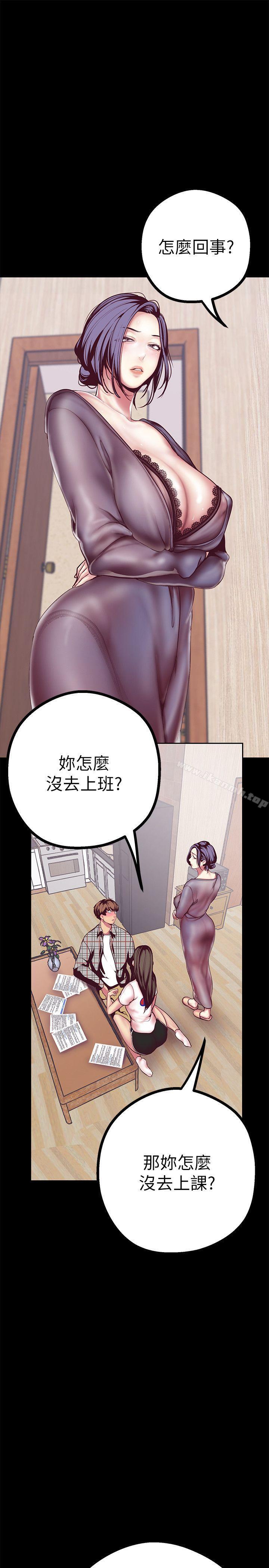 13P - 美丽新世界