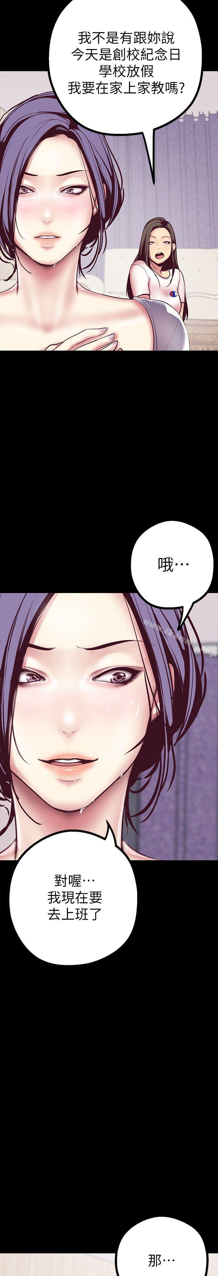 14P - 美丽新世界