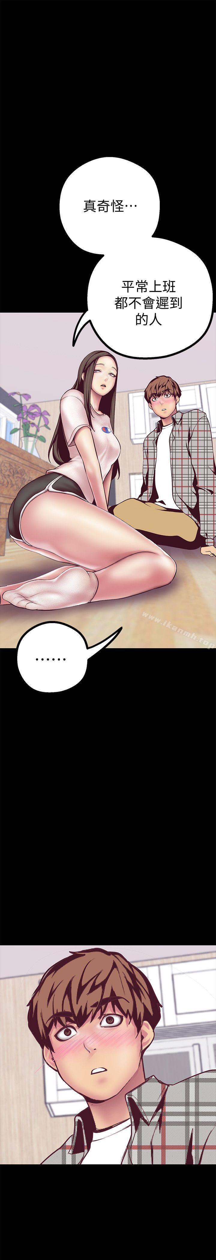 16P - 美丽新世界