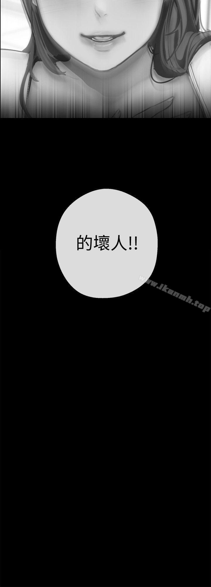 22P - 美丽新世界