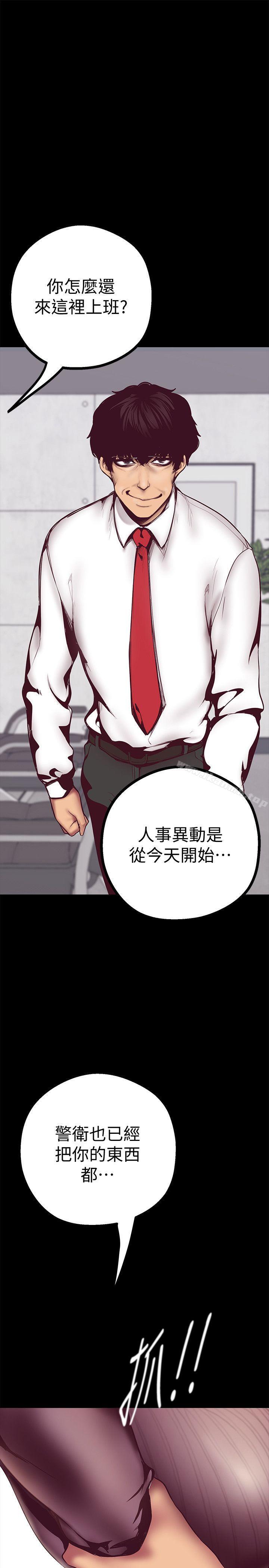 33P - 美丽新世界