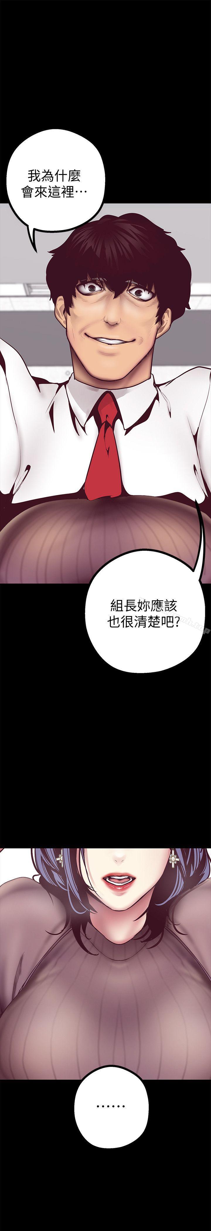 36P - 美丽新世界
