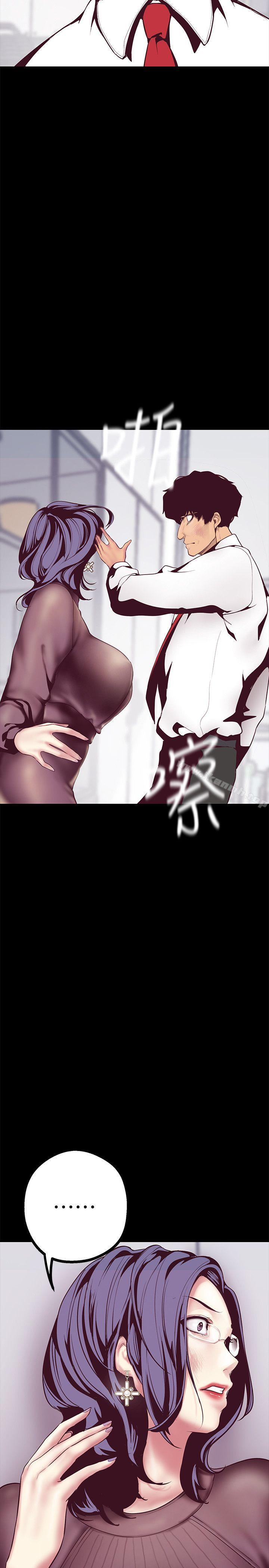 40P - 美丽新世界