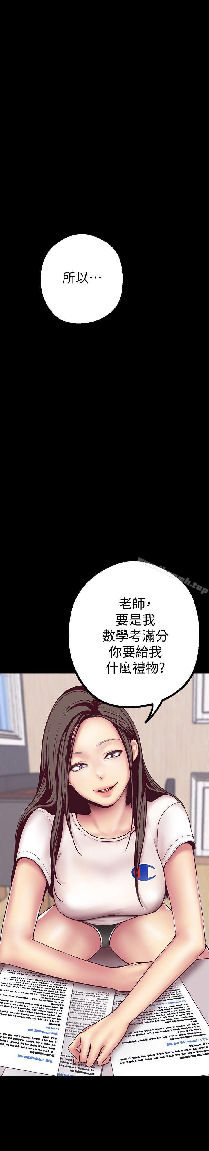 9P - 美丽新世界