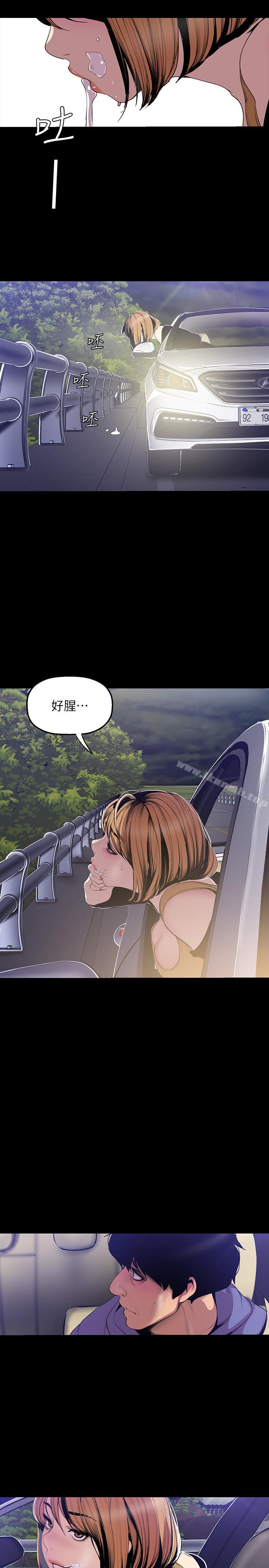 13P - 美丽新世界