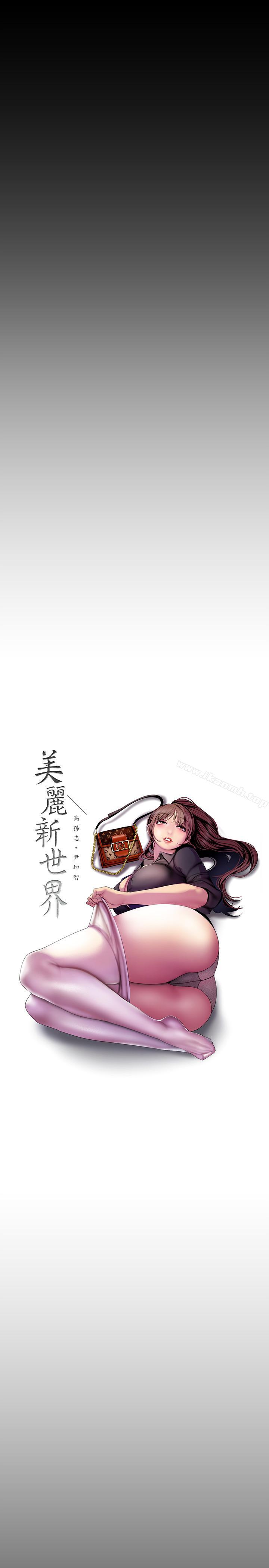 15P - 美丽新世界