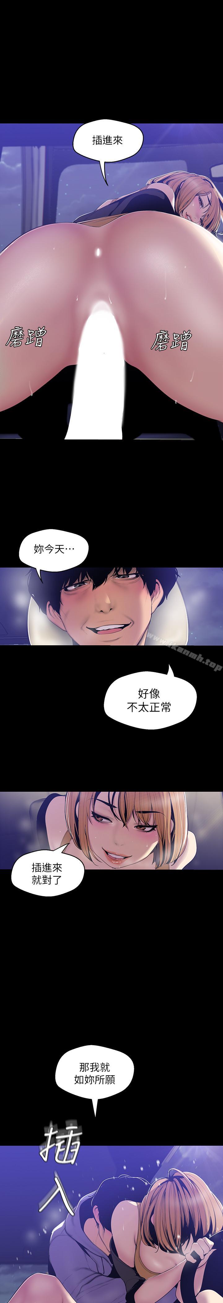 21P - 美丽新世界