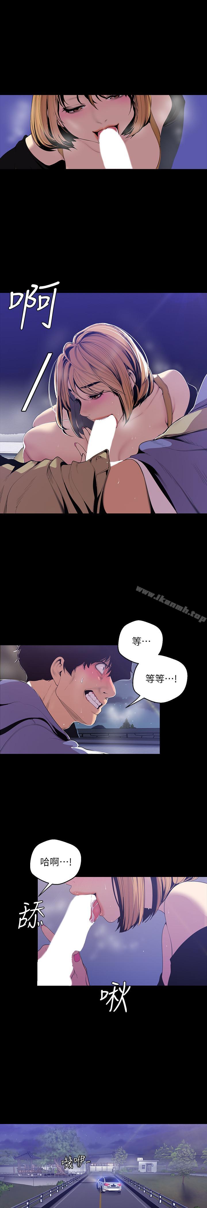 3P - 美丽新世界