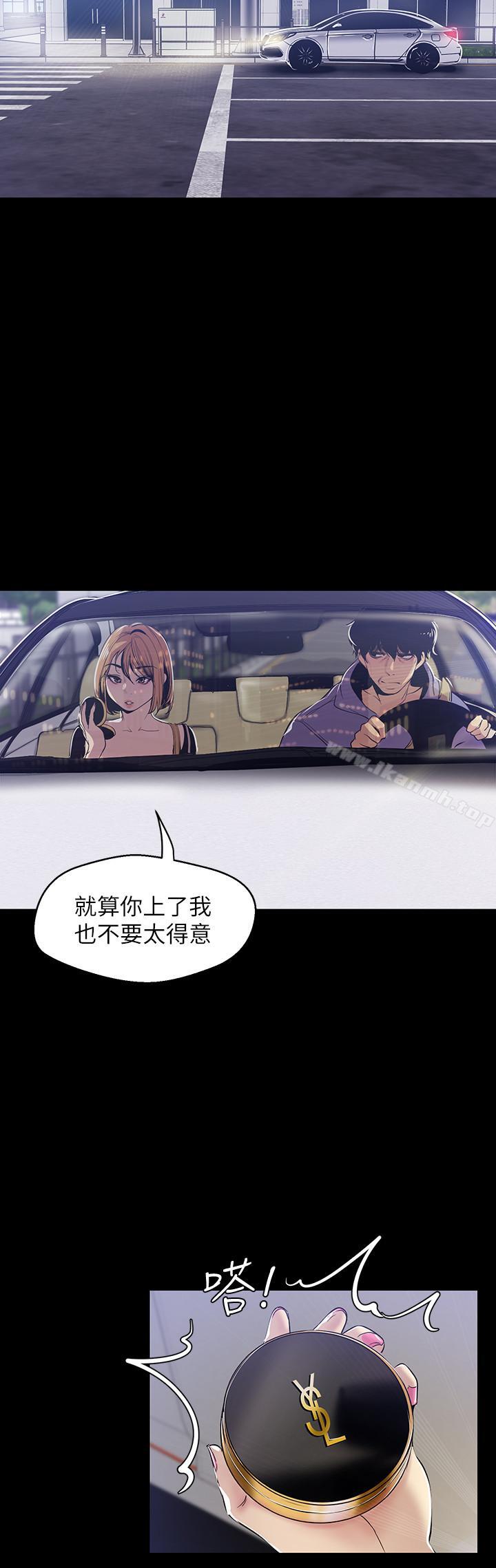 23P - 美丽新世界