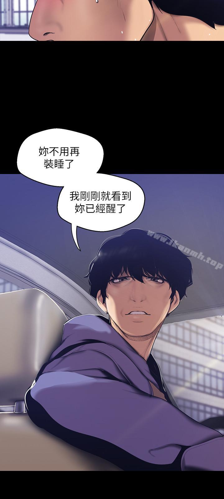 26P - 美丽新世界