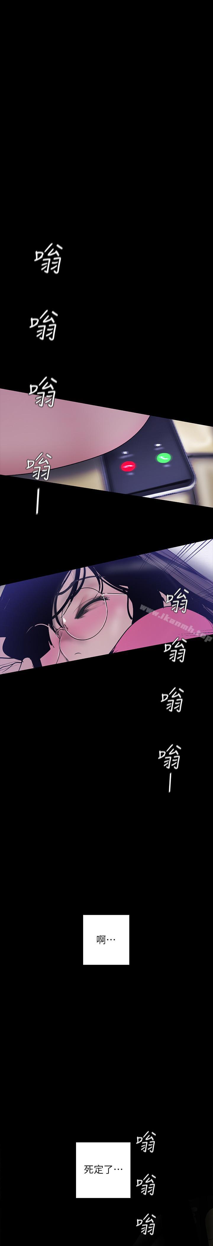 3P - 美丽新世界