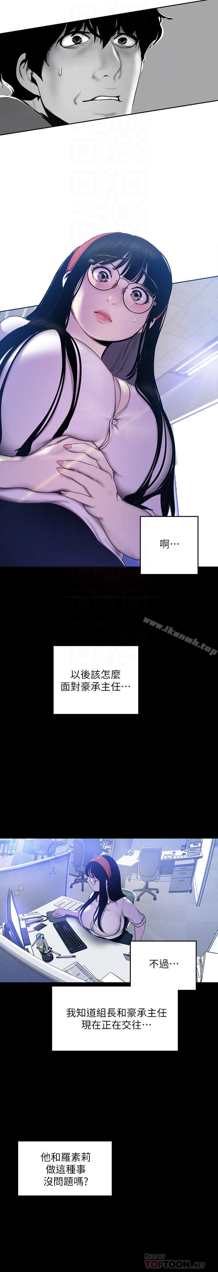 10P - 美丽新世界