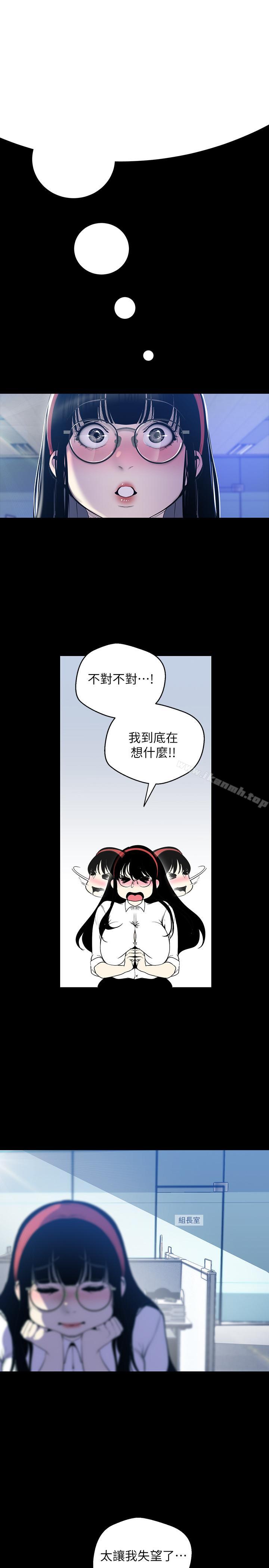 13P - 美丽新世界