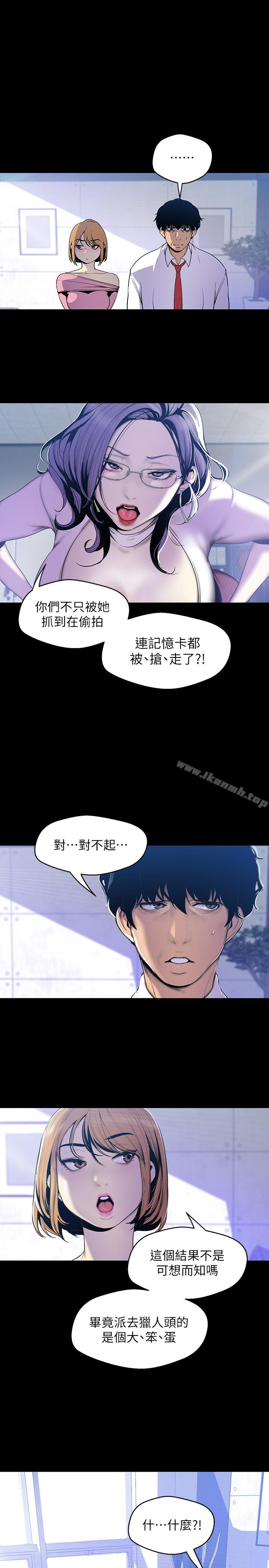 15P - 美丽新世界