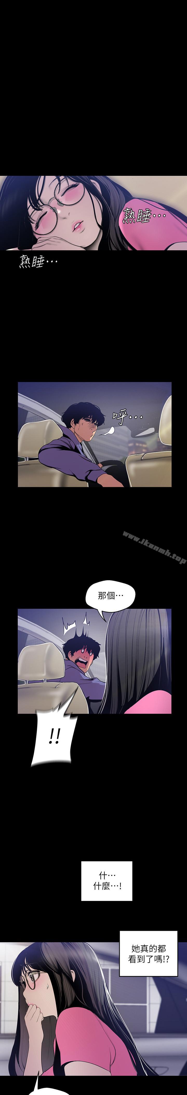 1P - 美丽新世界