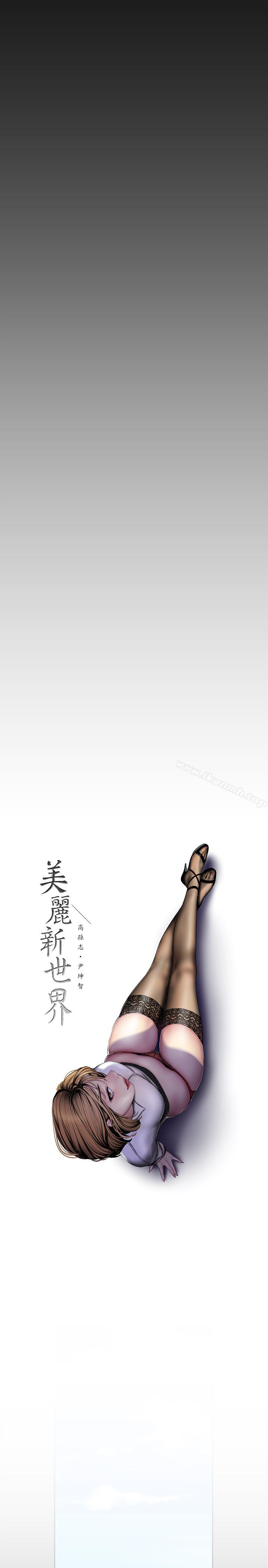 7P - 美丽新世界