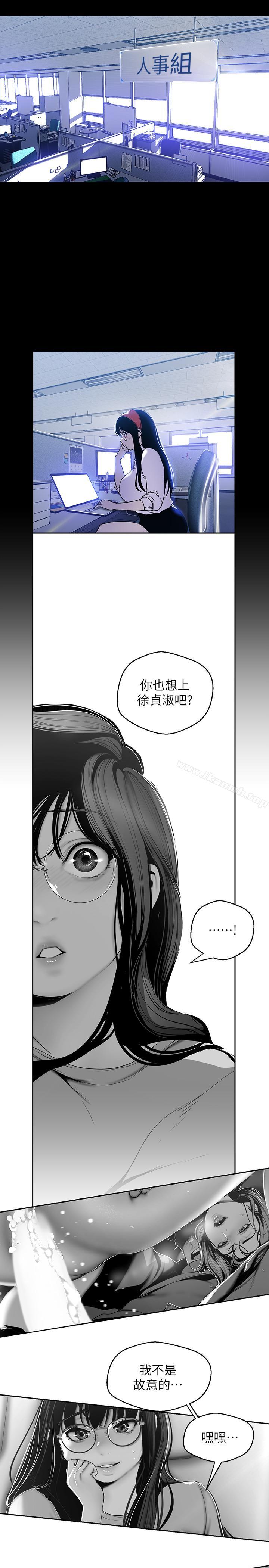 9P - 美丽新世界