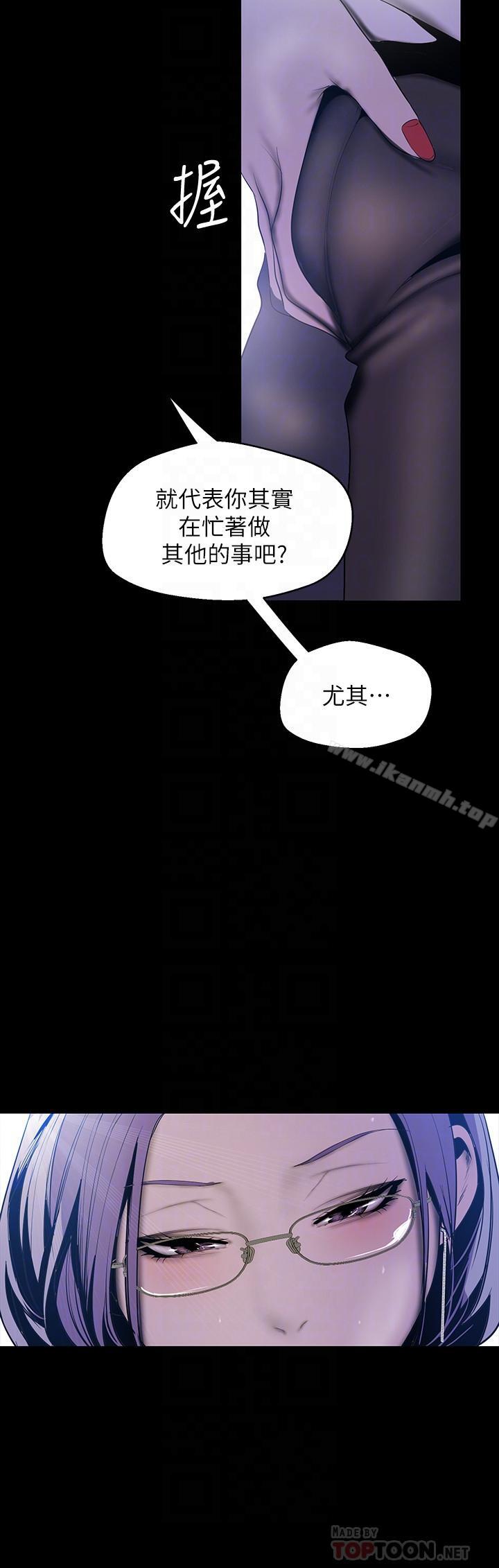 10P - 美丽新世界