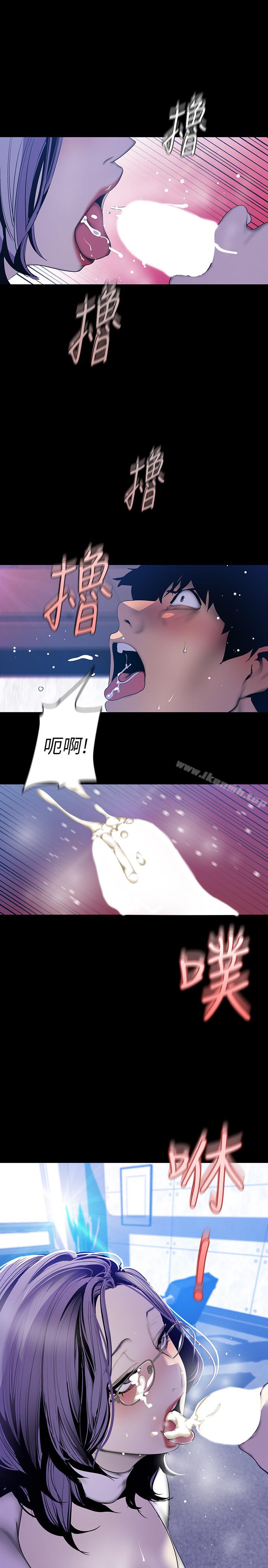 20P - 美丽新世界