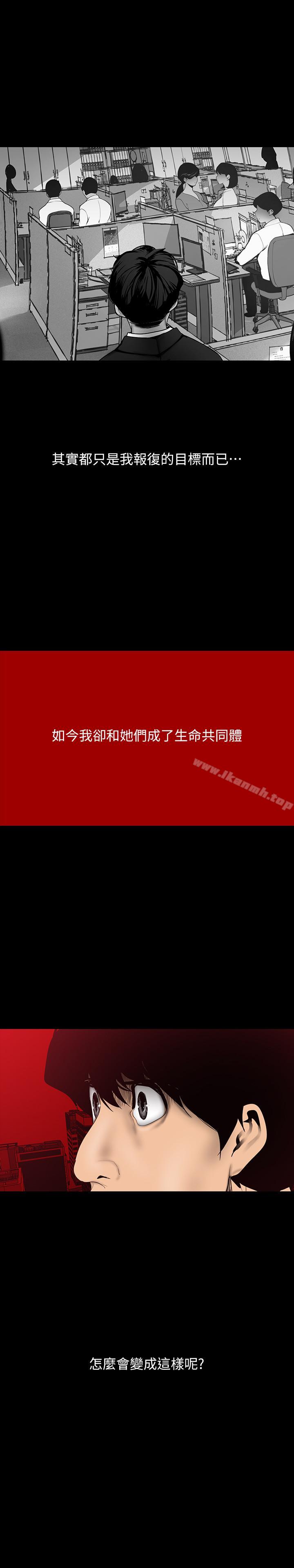 25P - 美丽新世界