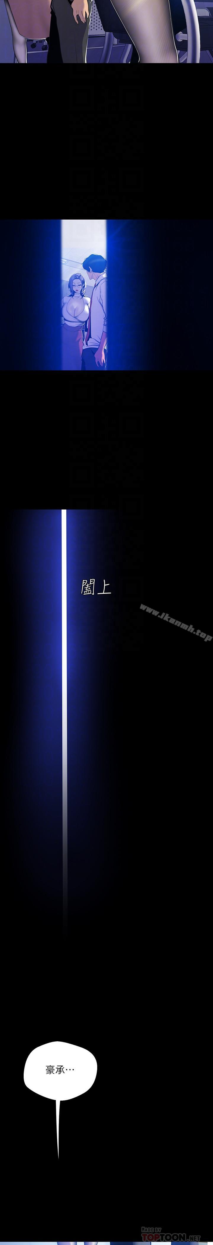 6P - 美丽新世界