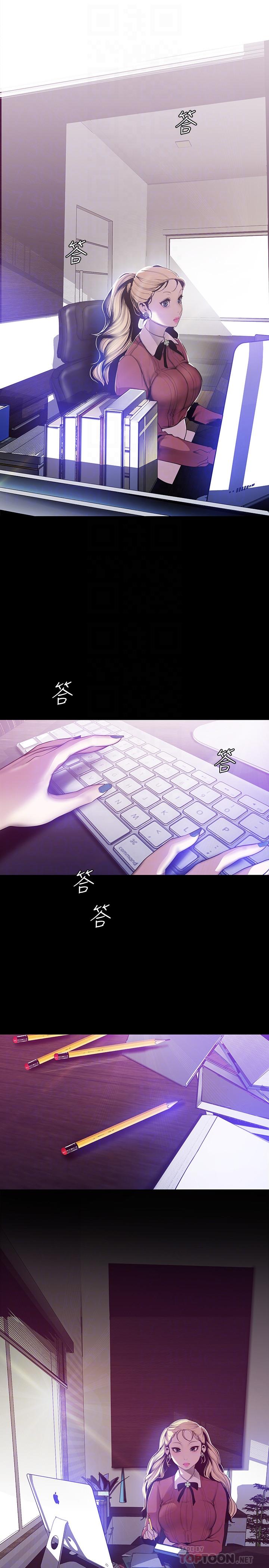 14P - 美丽新世界