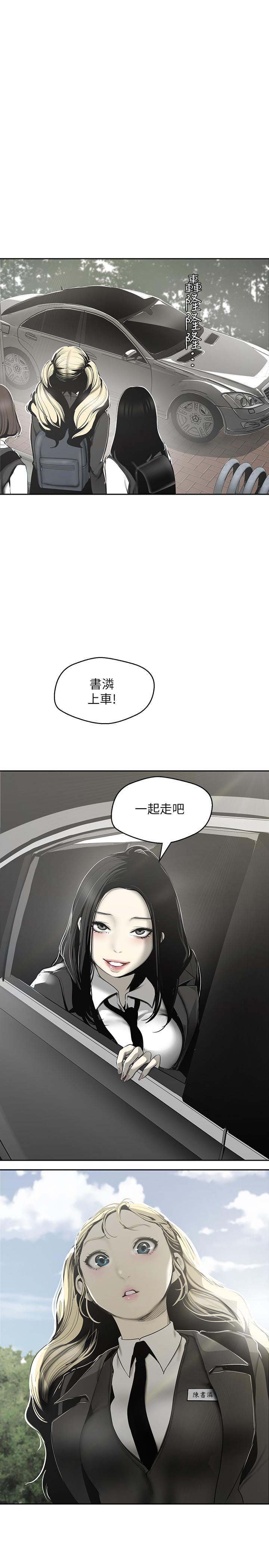 20P - 美丽新世界