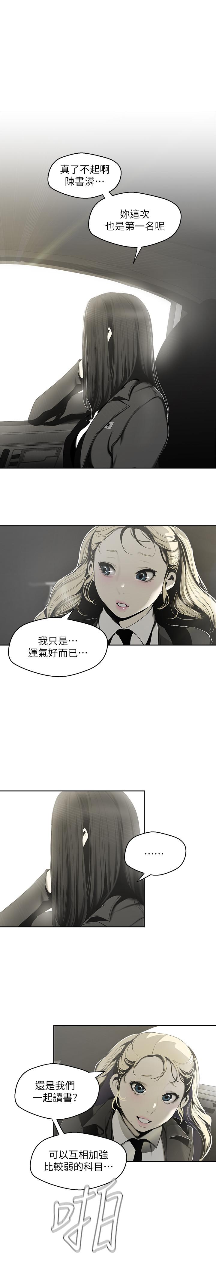 22P - 美丽新世界