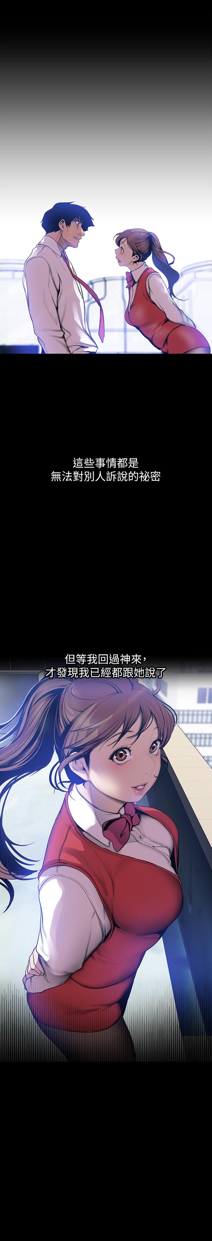 7P - 美丽新世界