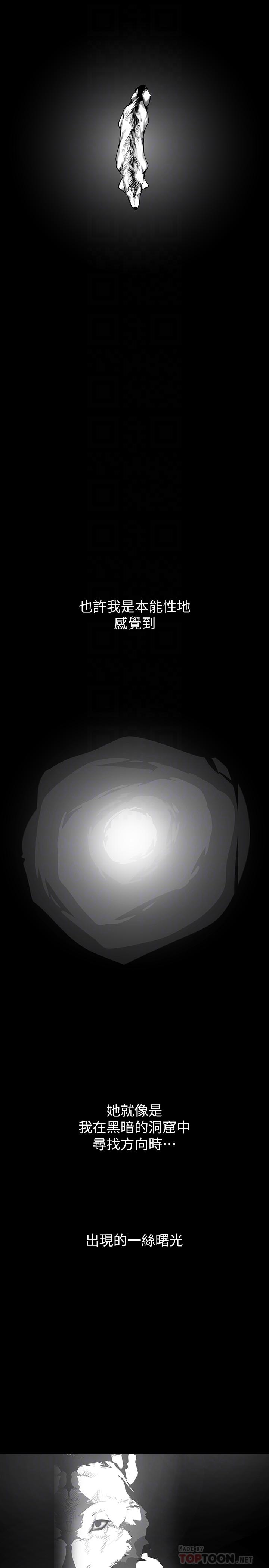 8P - 美丽新世界