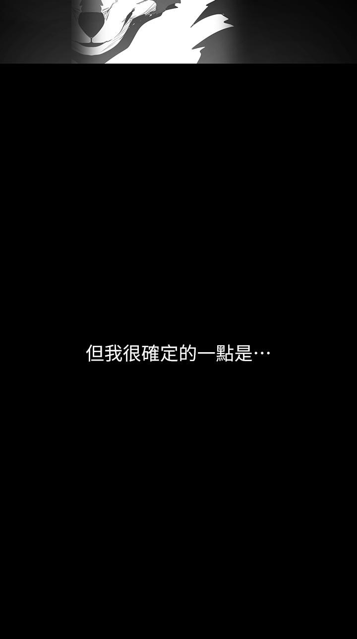9P - 美丽新世界