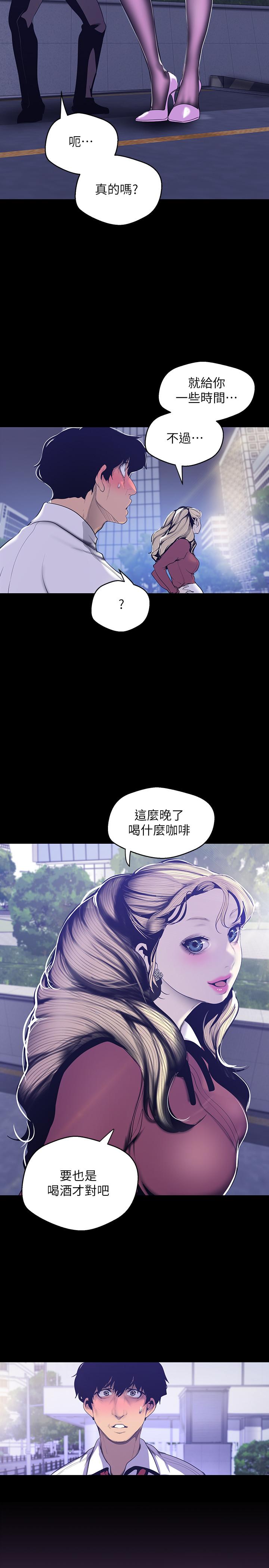 13P - 美丽新世界