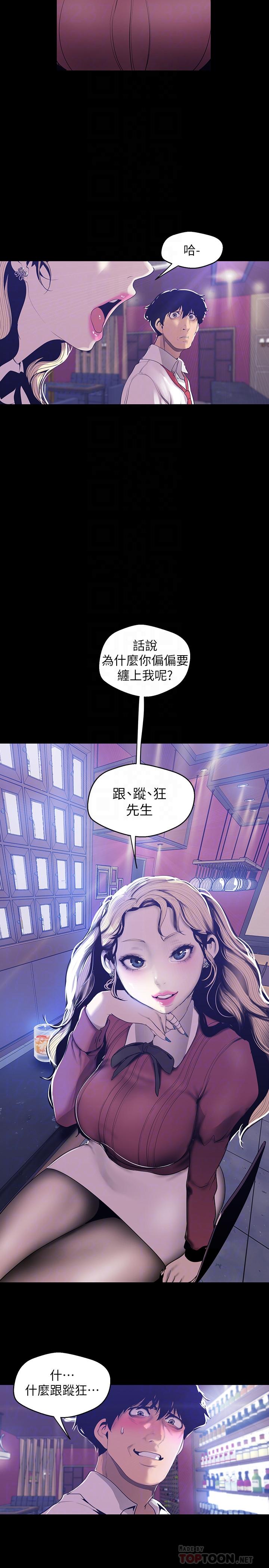 16P - 美丽新世界