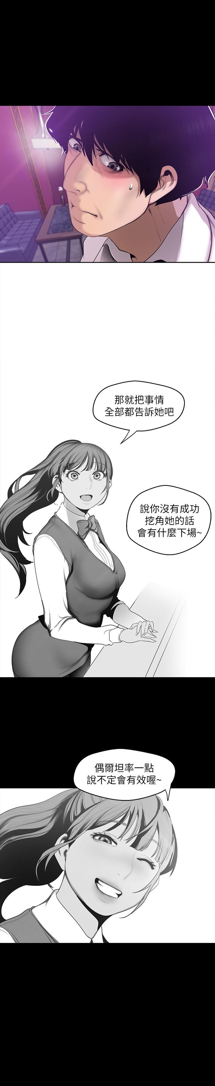 17P - 美丽新世界