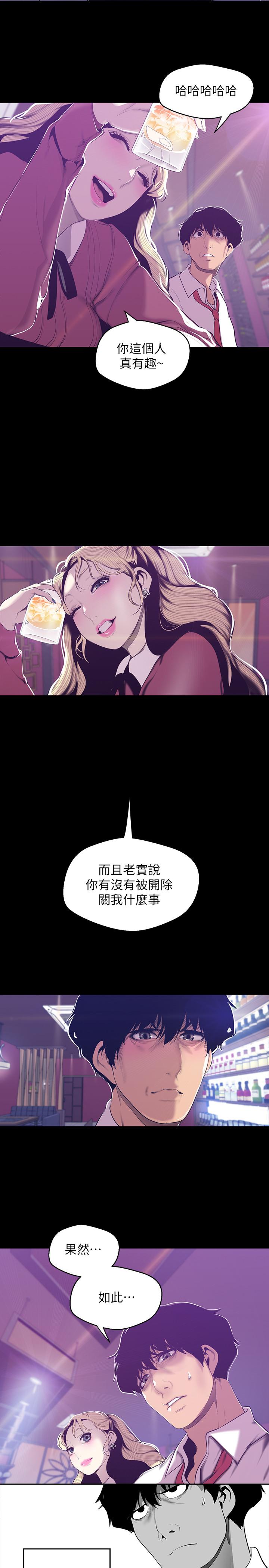 19P - 美丽新世界