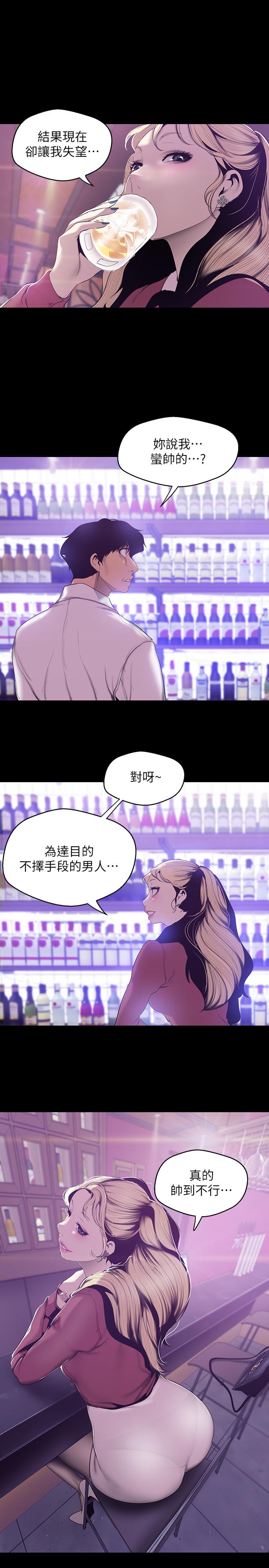 21P - 美丽新世界