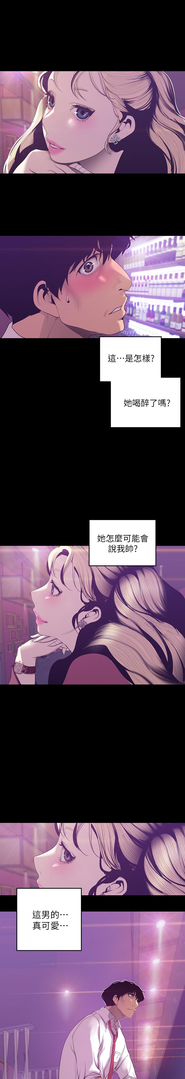 22P - 美丽新世界