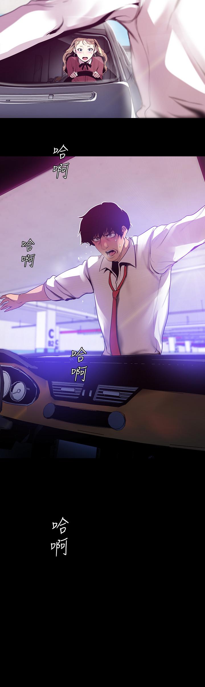 2P - 美丽新世界