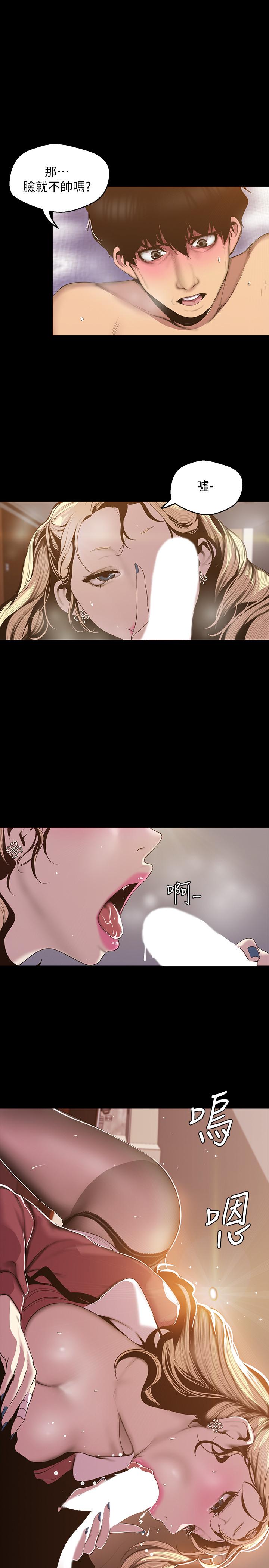 15P - 美丽新世界