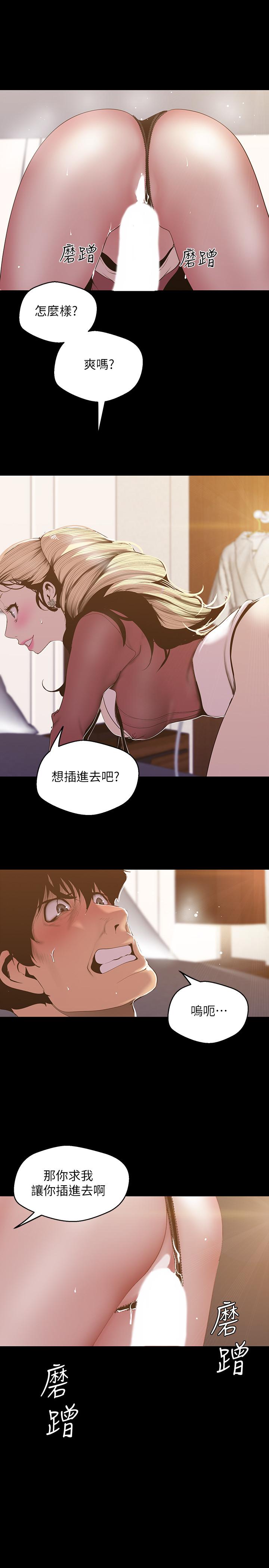 24P - 美丽新世界