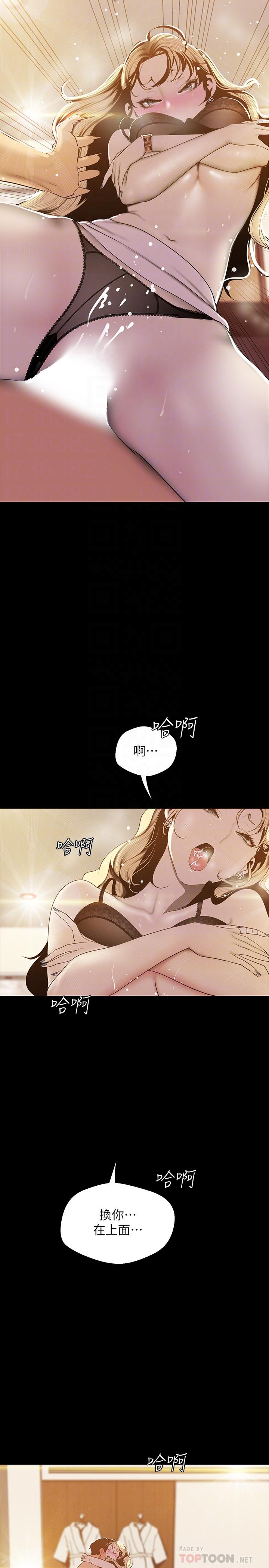10P - 美丽新世界