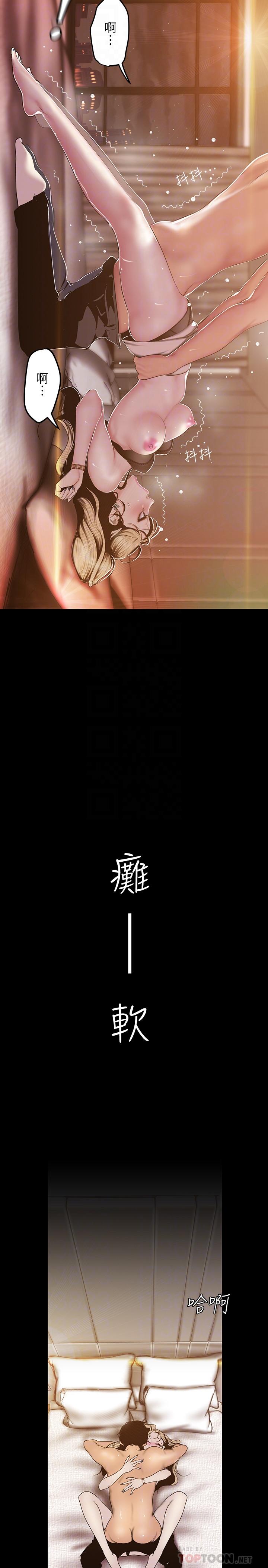 16P - 美丽新世界