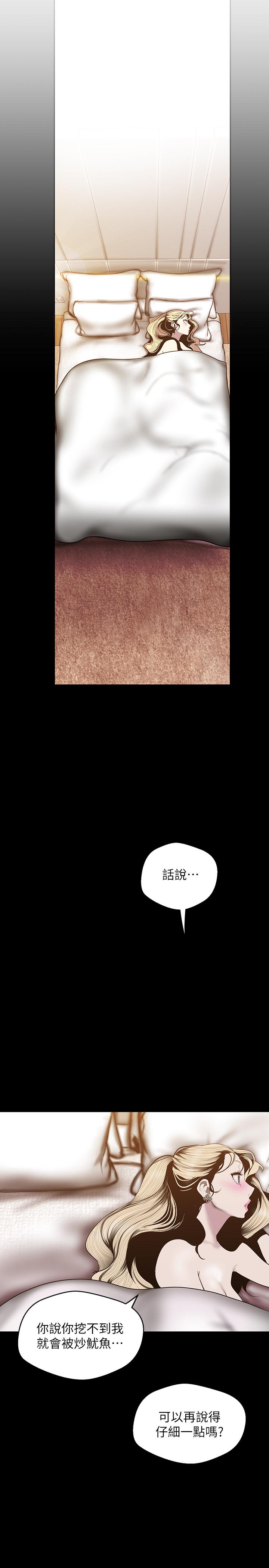 19P - 美丽新世界