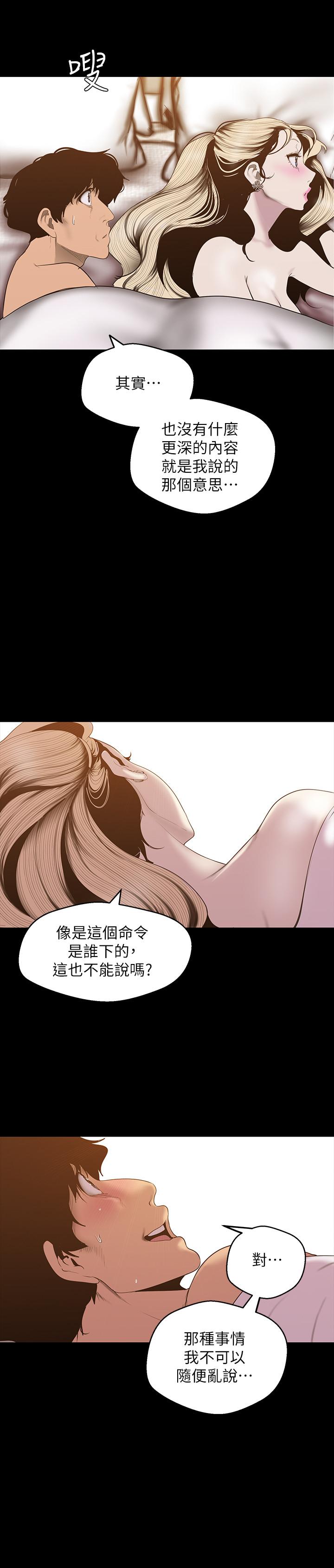 20P - 美丽新世界