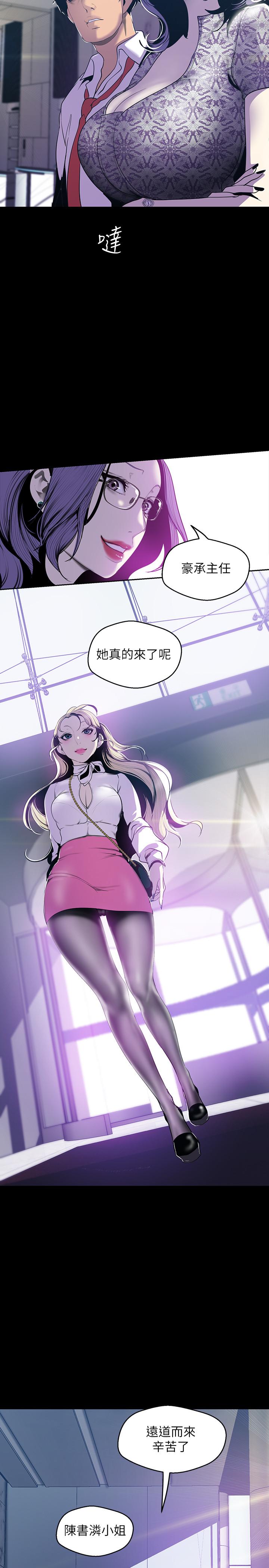 25P - 美丽新世界