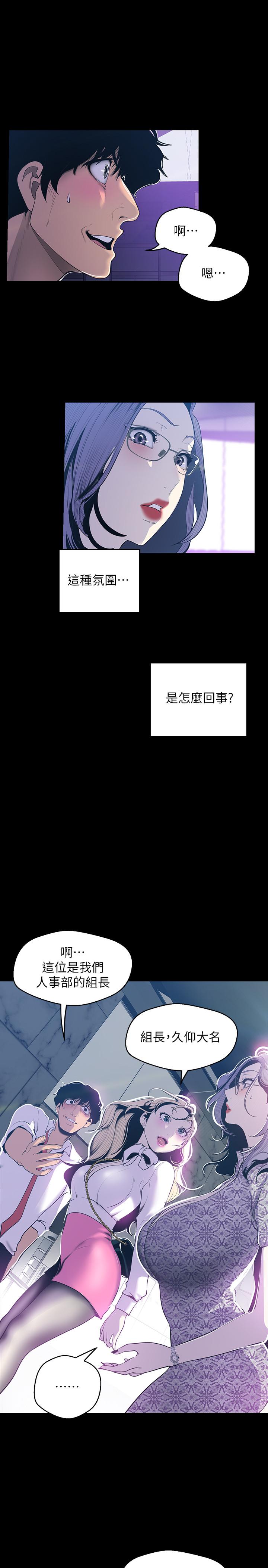 27P - 美丽新世界